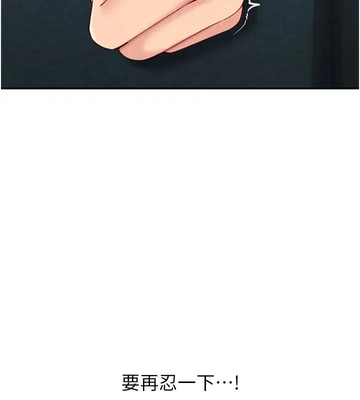 第51話-妳明明也很想要吧_