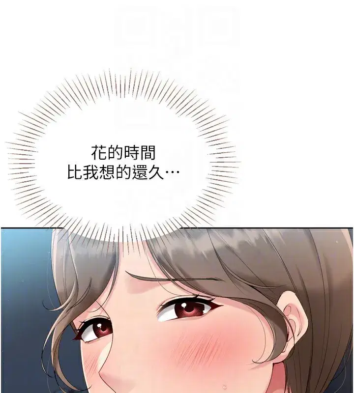 第51話-妳明明也很想要吧_