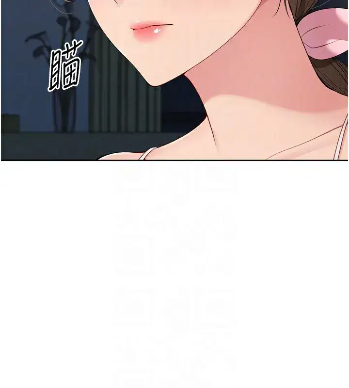 第51話-妳明明也很想要吧_