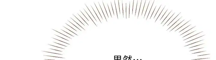 第51話-妳明明也很想要吧_