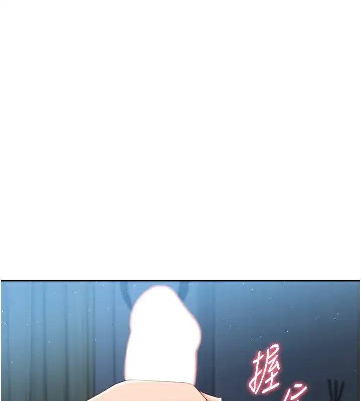 第51話-妳明明也很想要吧_