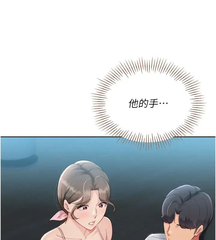 第51話-妳明明也很想要吧_