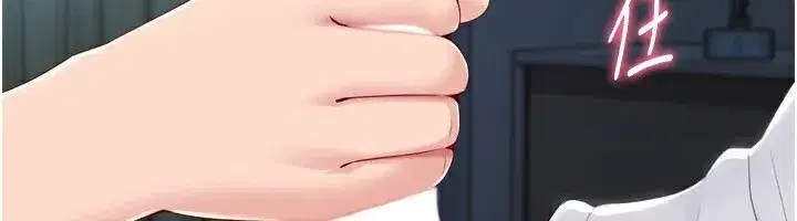 第51話-妳明明也很想要吧_