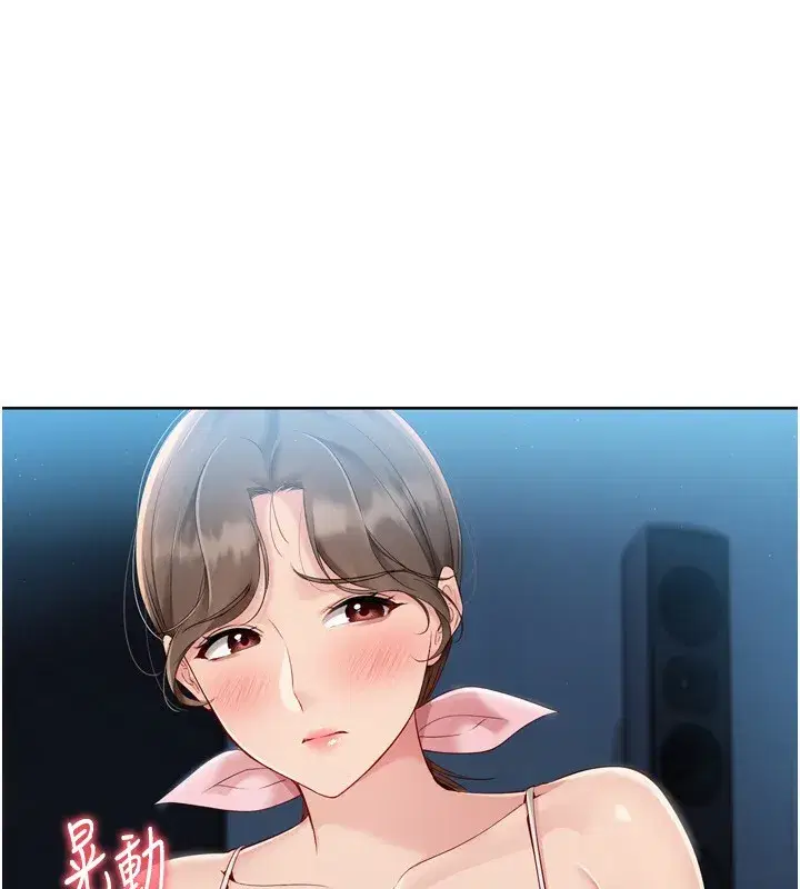 第51話-妳明明也很想要吧_