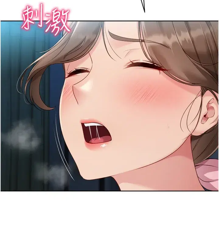 第51話-妳明明也很想要吧_