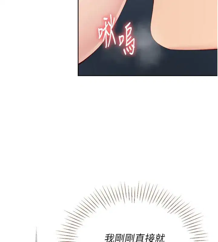 第51話-妳明明也很想要吧_