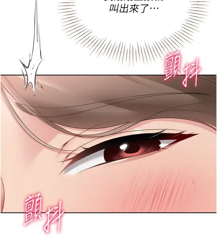 第51話-妳明明也很想要吧_