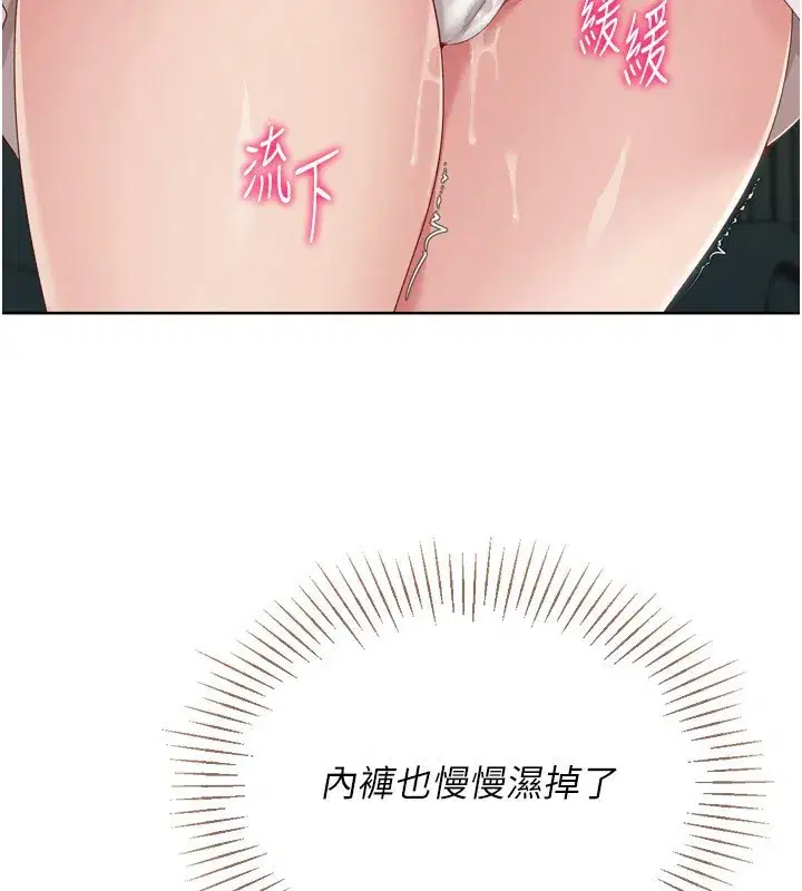 第51話-妳明明也很想要吧_