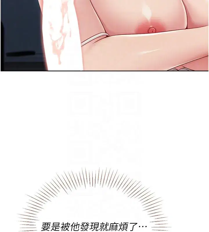 第51話-妳明明也很想要吧_