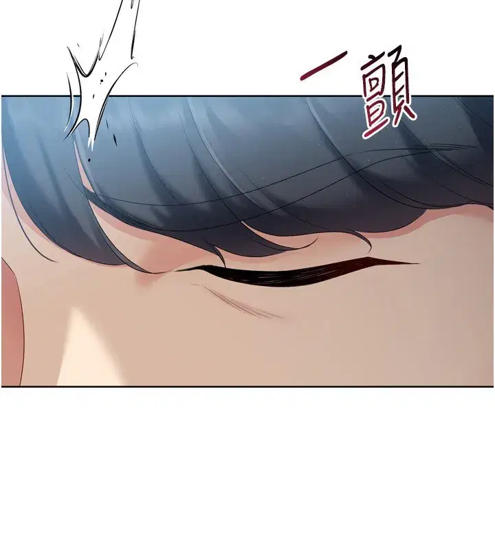 第51話-妳明明也很想要吧_