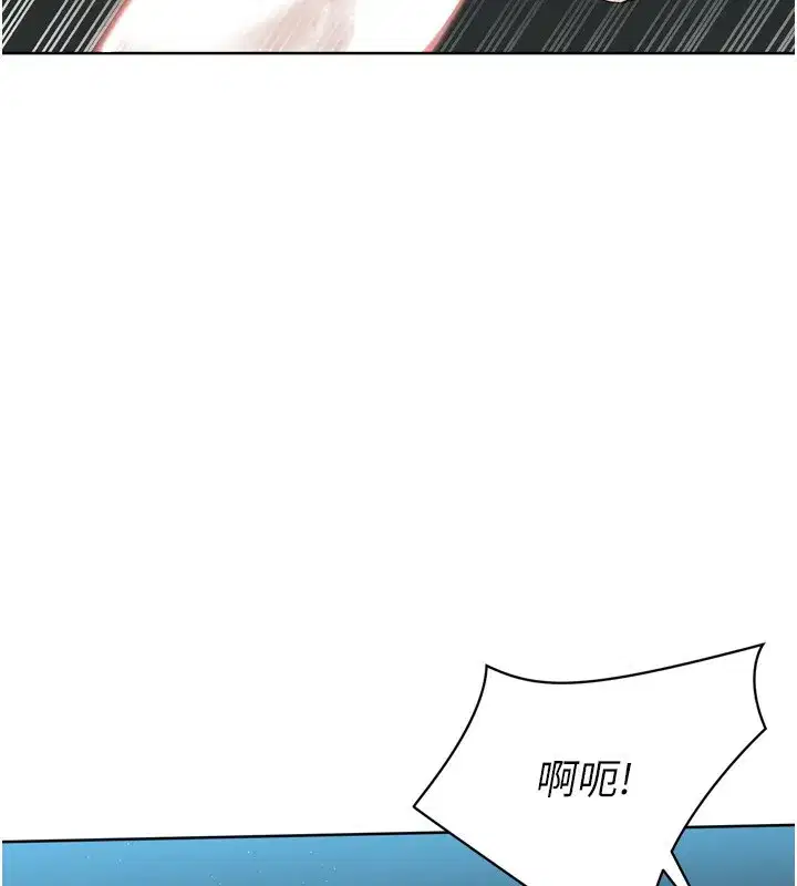 第51話-妳明明也很想要吧_