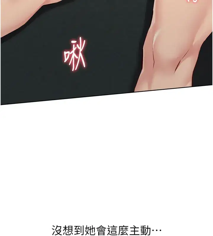 第51話-妳明明也很想要吧_