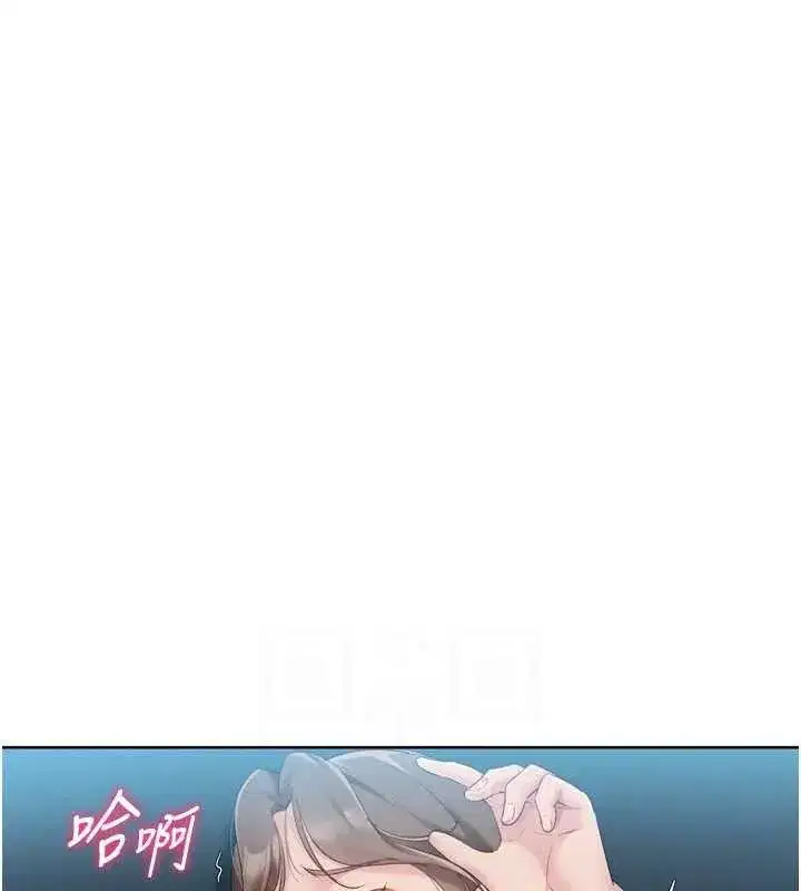 第52話-久違的絕妙快感