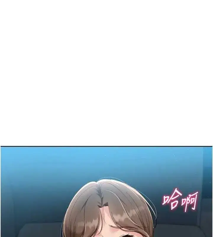 第52話-久違的絕妙快感