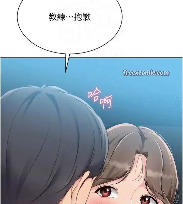 第52話-久違的絕妙快感