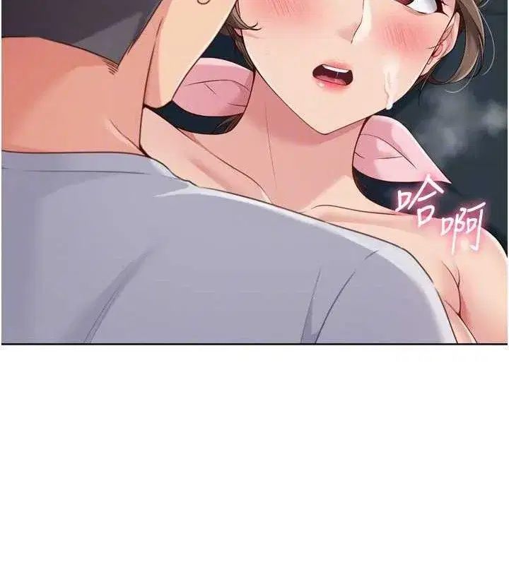 第52話-久違的絕妙快感