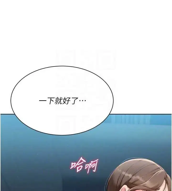 第52話-久違的絕妙快感