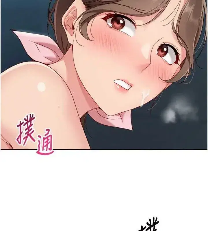 第52話-久違的絕妙快感