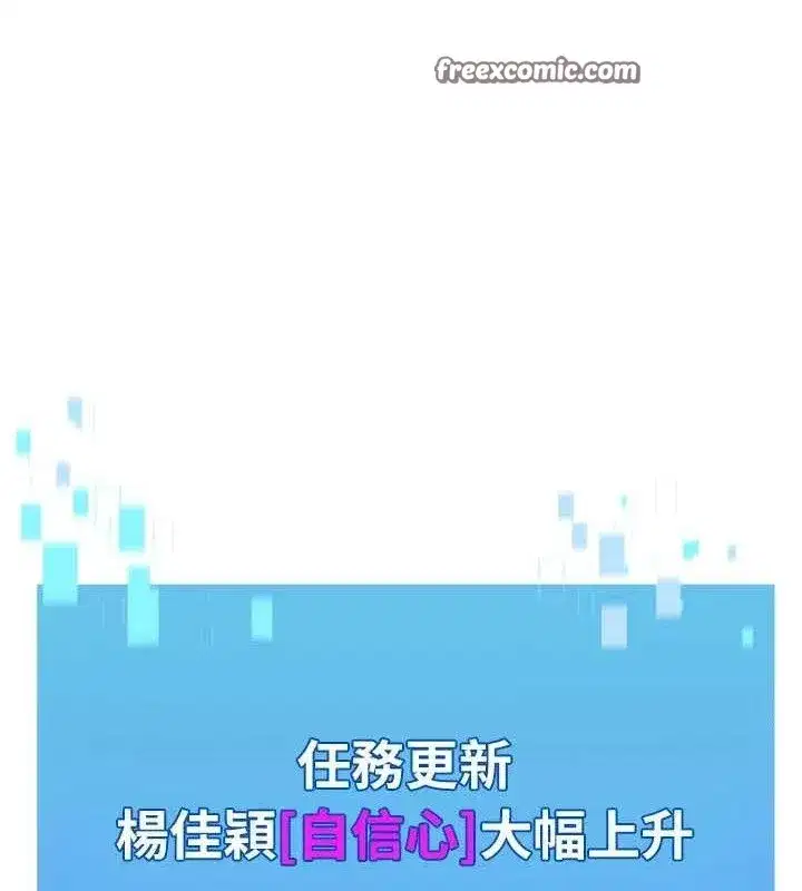 第52話-久違的絕妙快感