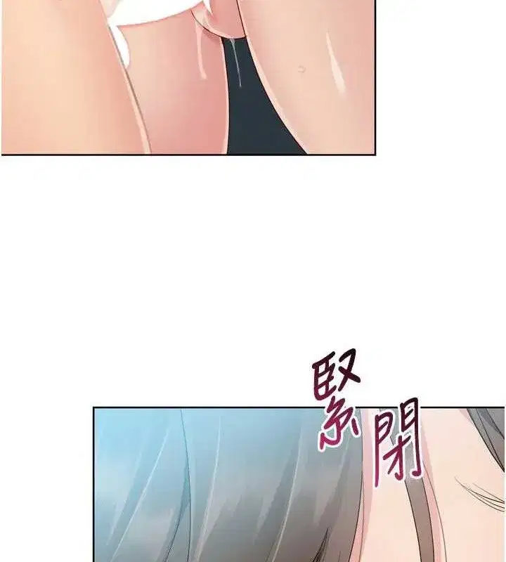 第52話-久違的絕妙快感