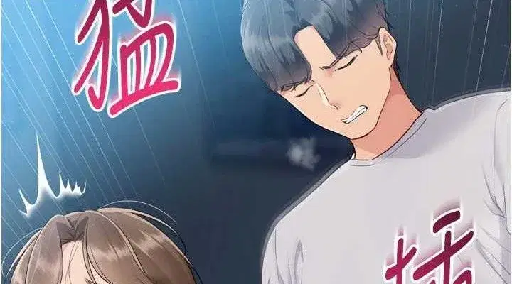 第52話-久違的絕妙快感