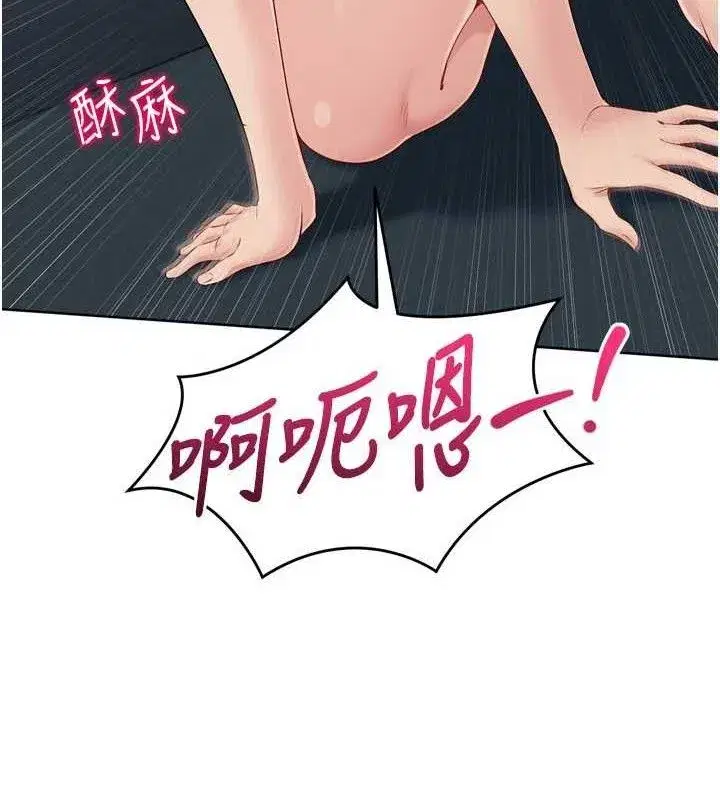 第52話-久違的絕妙快感