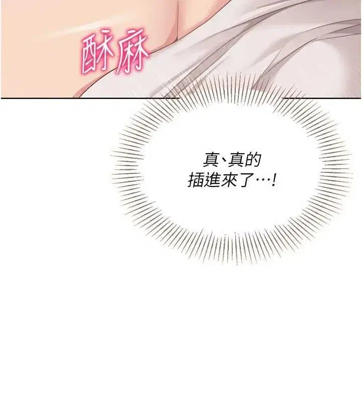 第52話-久違的絕妙快感