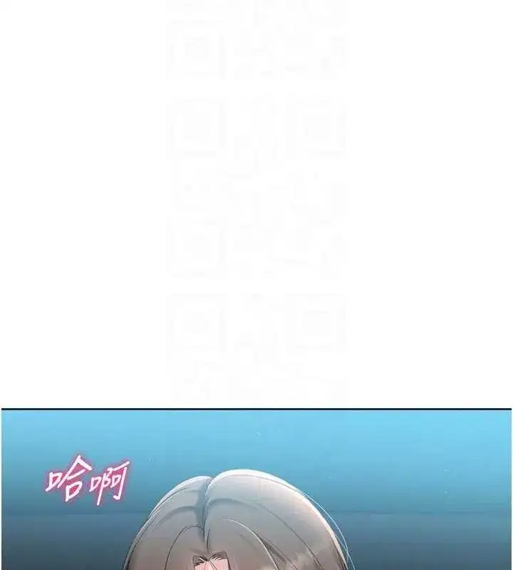 第52話-久違的絕妙快感