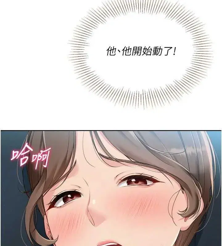 第52話-久違的絕妙快感