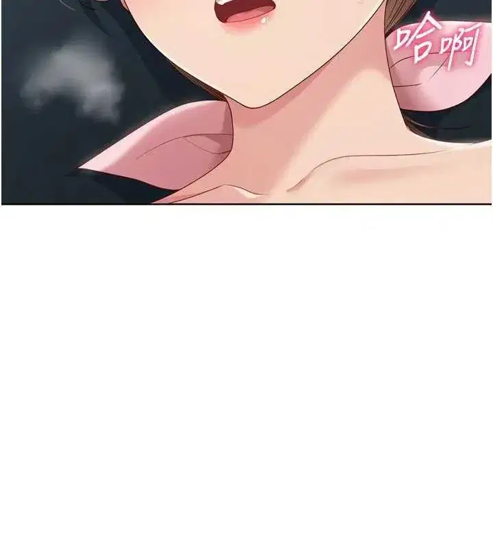 第52話-久違的絕妙快感