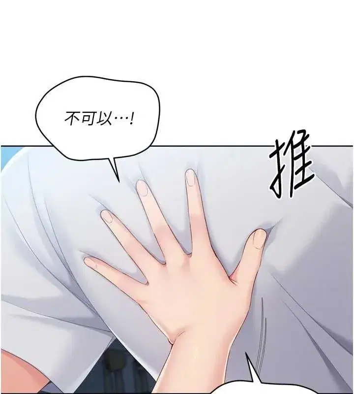 第52話-久違的絕妙快感