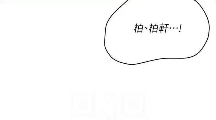 第52話-久違的絕妙快感