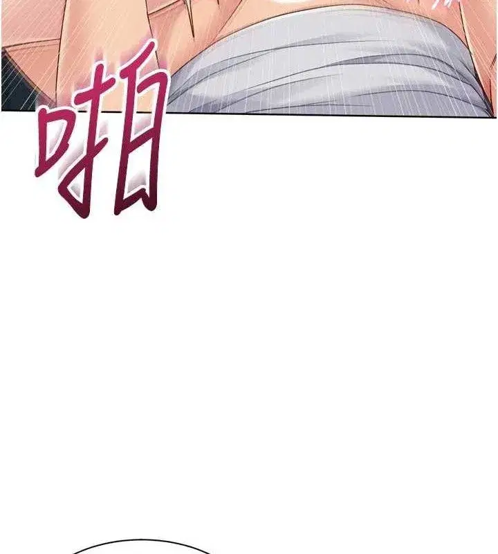 第52話-久違的絕妙快感