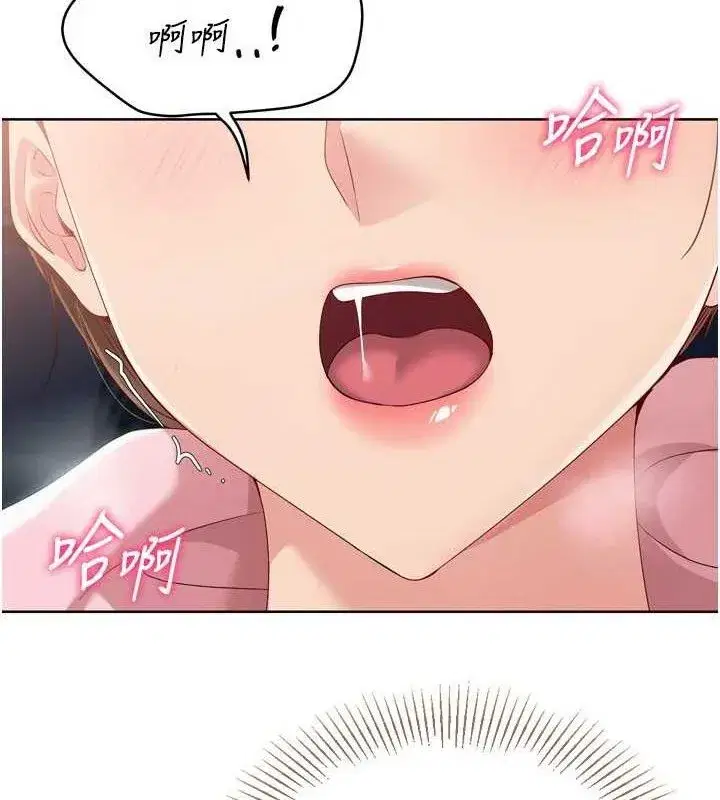 第52話-久違的絕妙快感