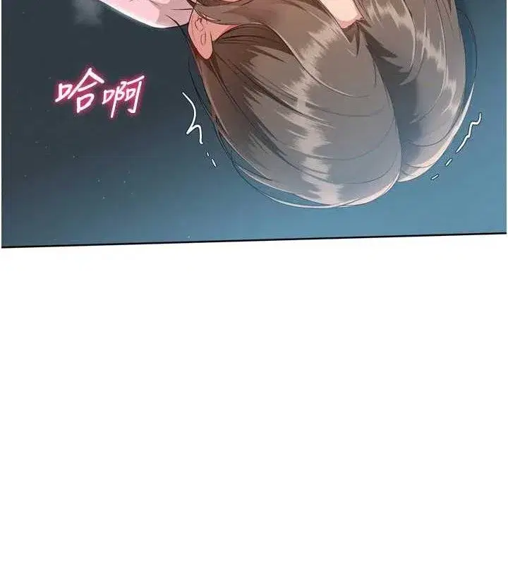 第52話-久違的絕妙快感