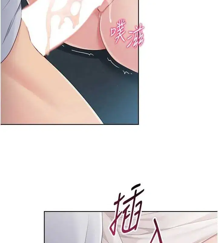 第52話-久違的絕妙快感