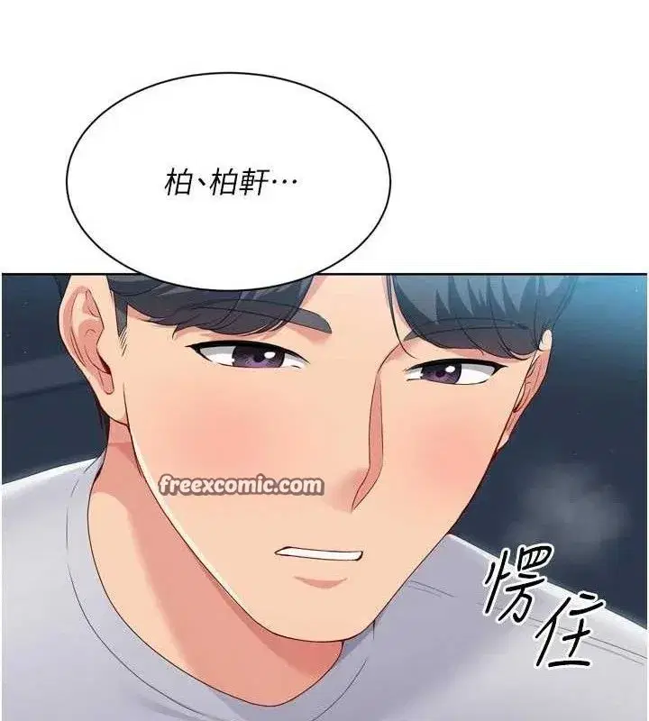 第52話-久違的絕妙快感