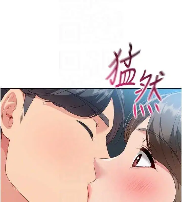 第52話-久違的絕妙快感
