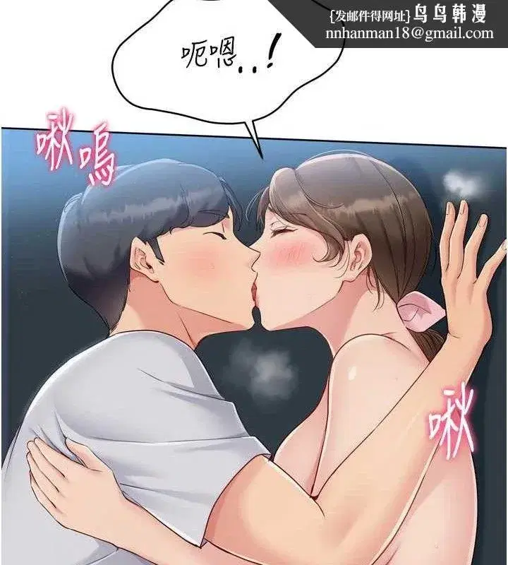 第52話-久違的絕妙快感