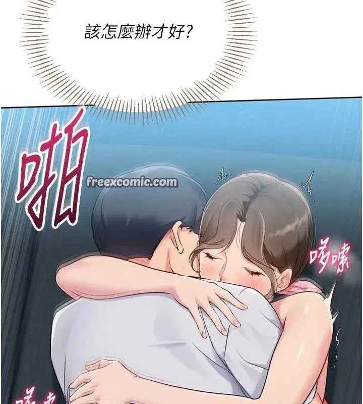 第52話-久違的絕妙快感