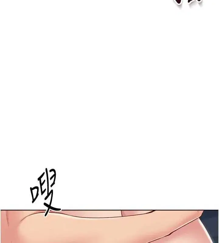 第52話-久違的絕妙快感