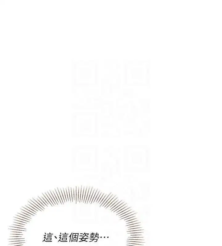 第52話-久違的絕妙快感