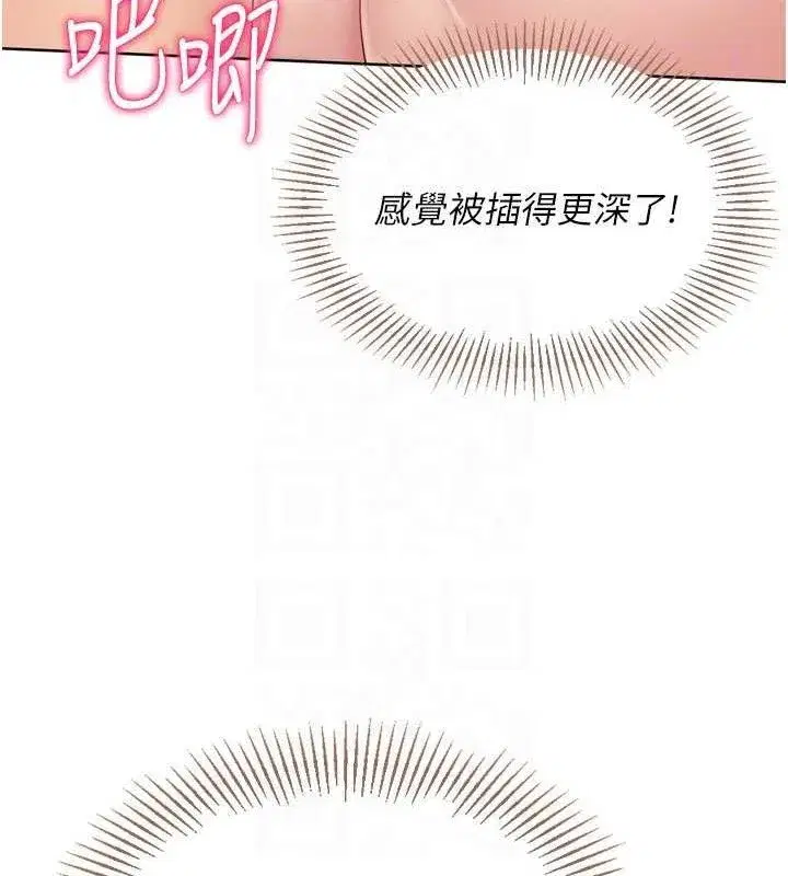 第52話-久違的絕妙快感