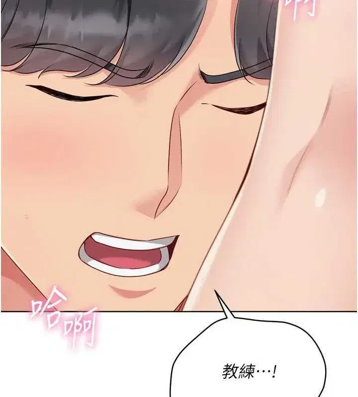 第52話-久違的絕妙快感