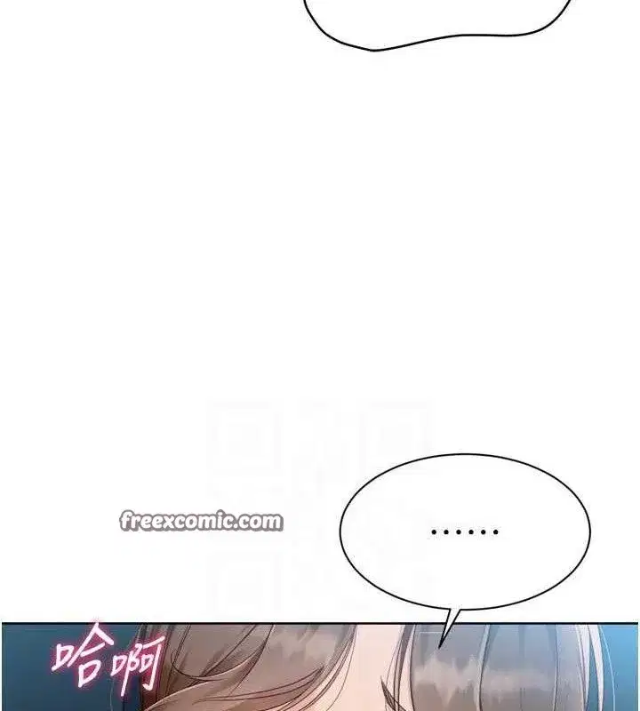 第52話-久違的絕妙快感