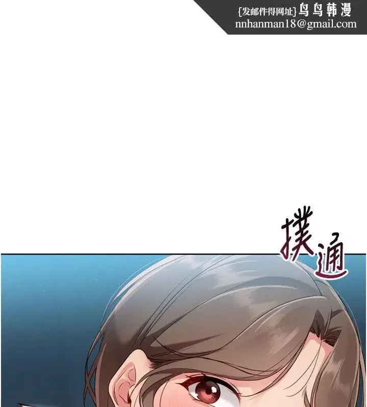 第53話-想射到她懷孕的天生名器