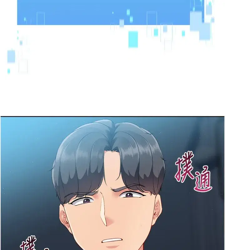 第53話-想射到她懷孕的天生名器