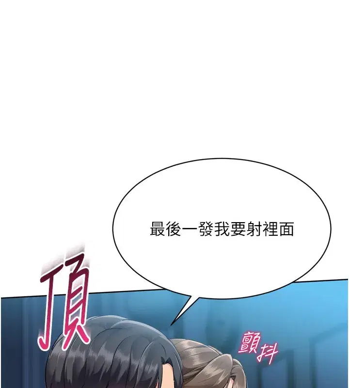 第53話-想射到她懷孕的天生名器