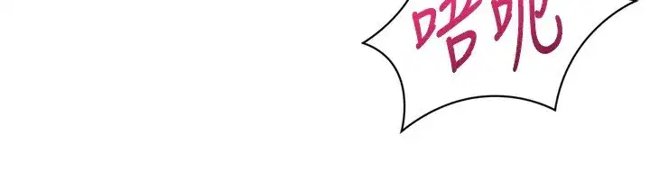 第53話-想射到她懷孕的天生名器