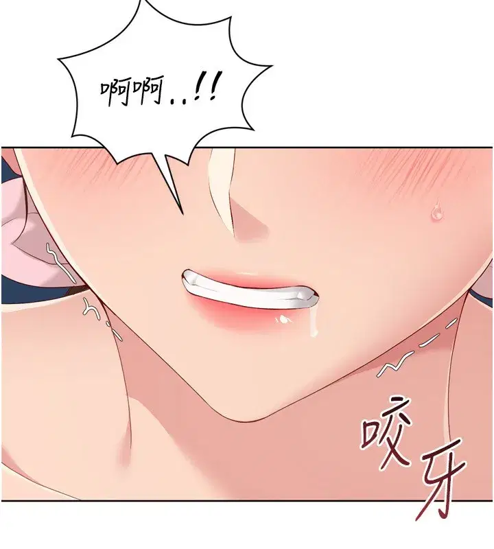 第53話-想射到她懷孕的天生名器